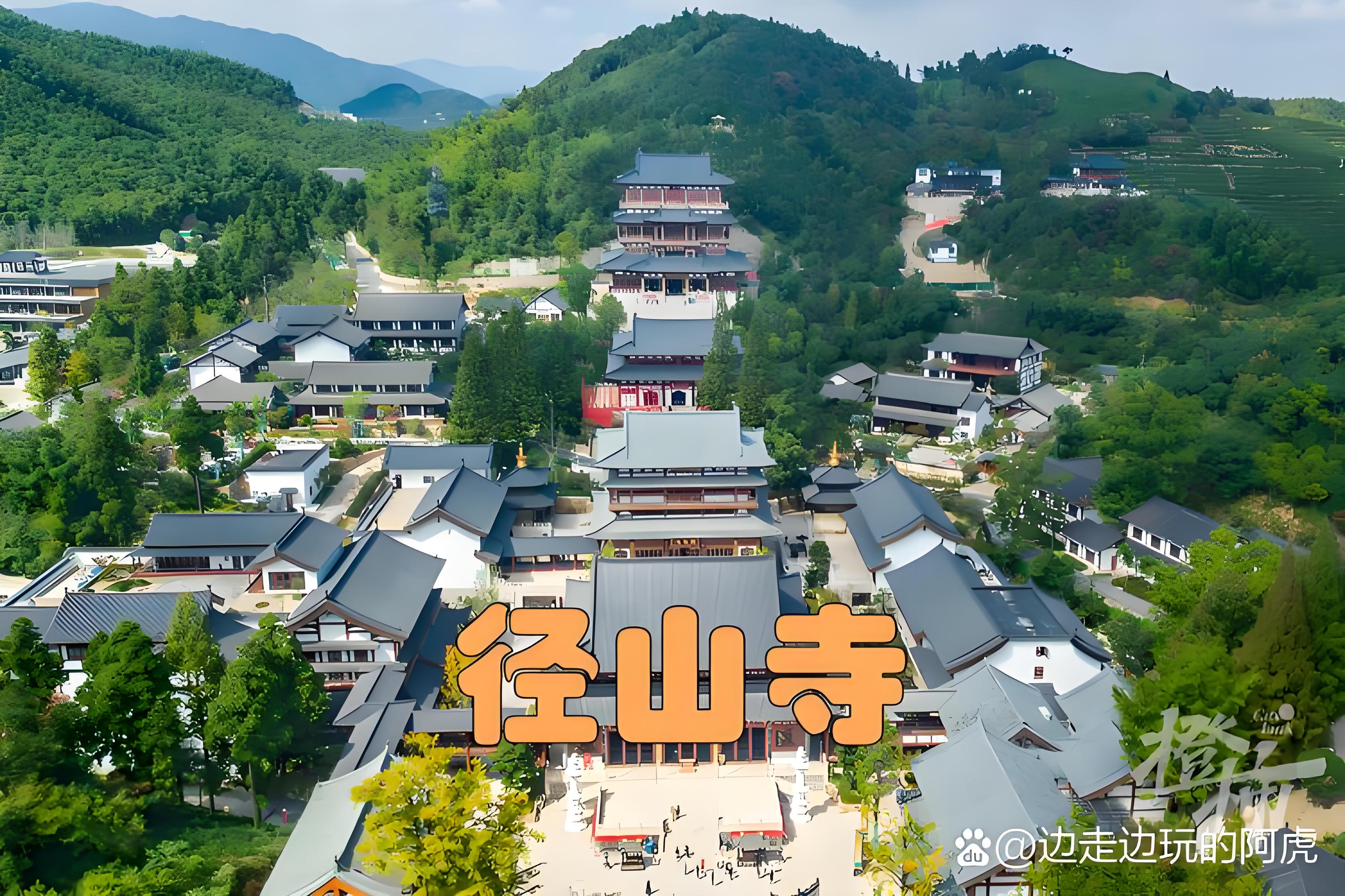 Jingshan Temple mountain approach near Hangzhou.