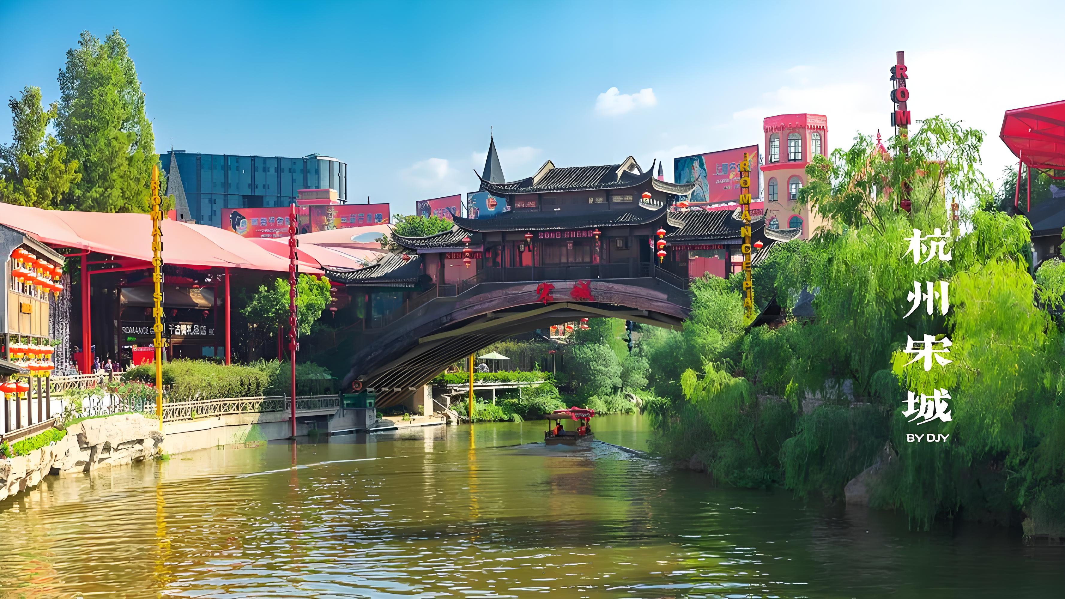 Songcheng scenic area in Hangzhou.