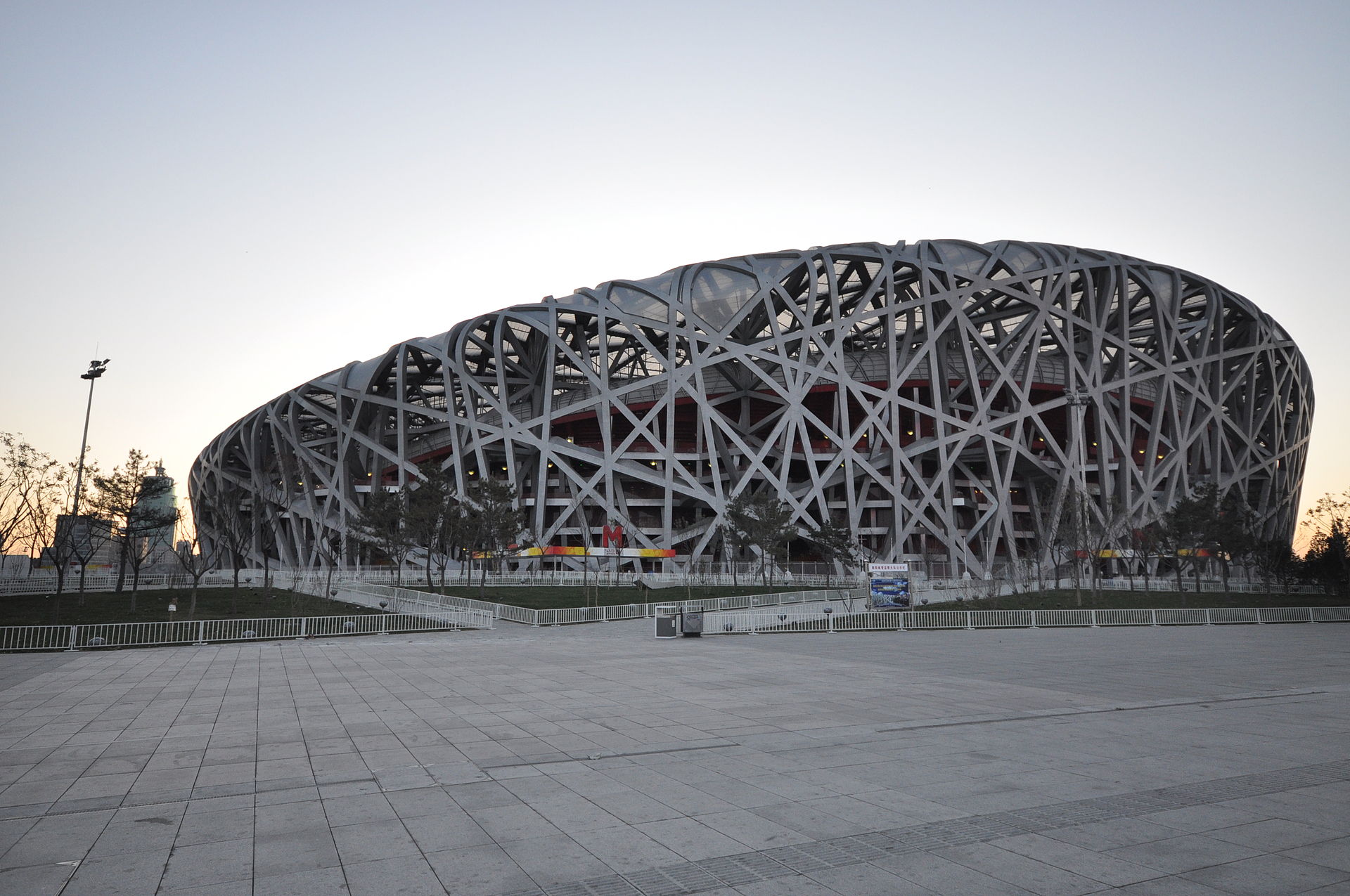 Bird's Nest National Stadium in Beijing.