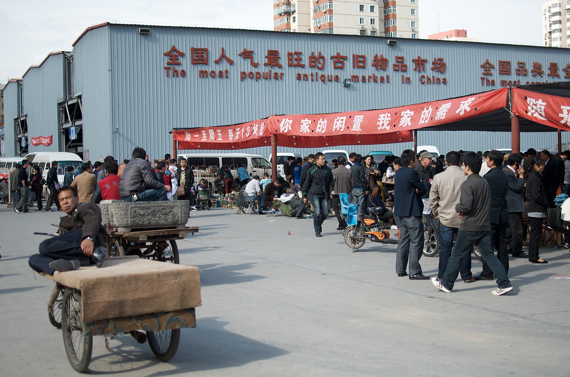 Panjiayuan market in Beijing.