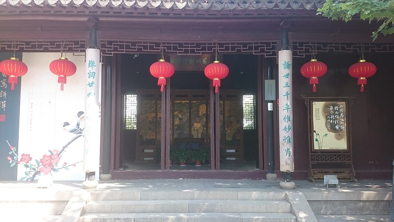 Suzhou Pingtan performance.