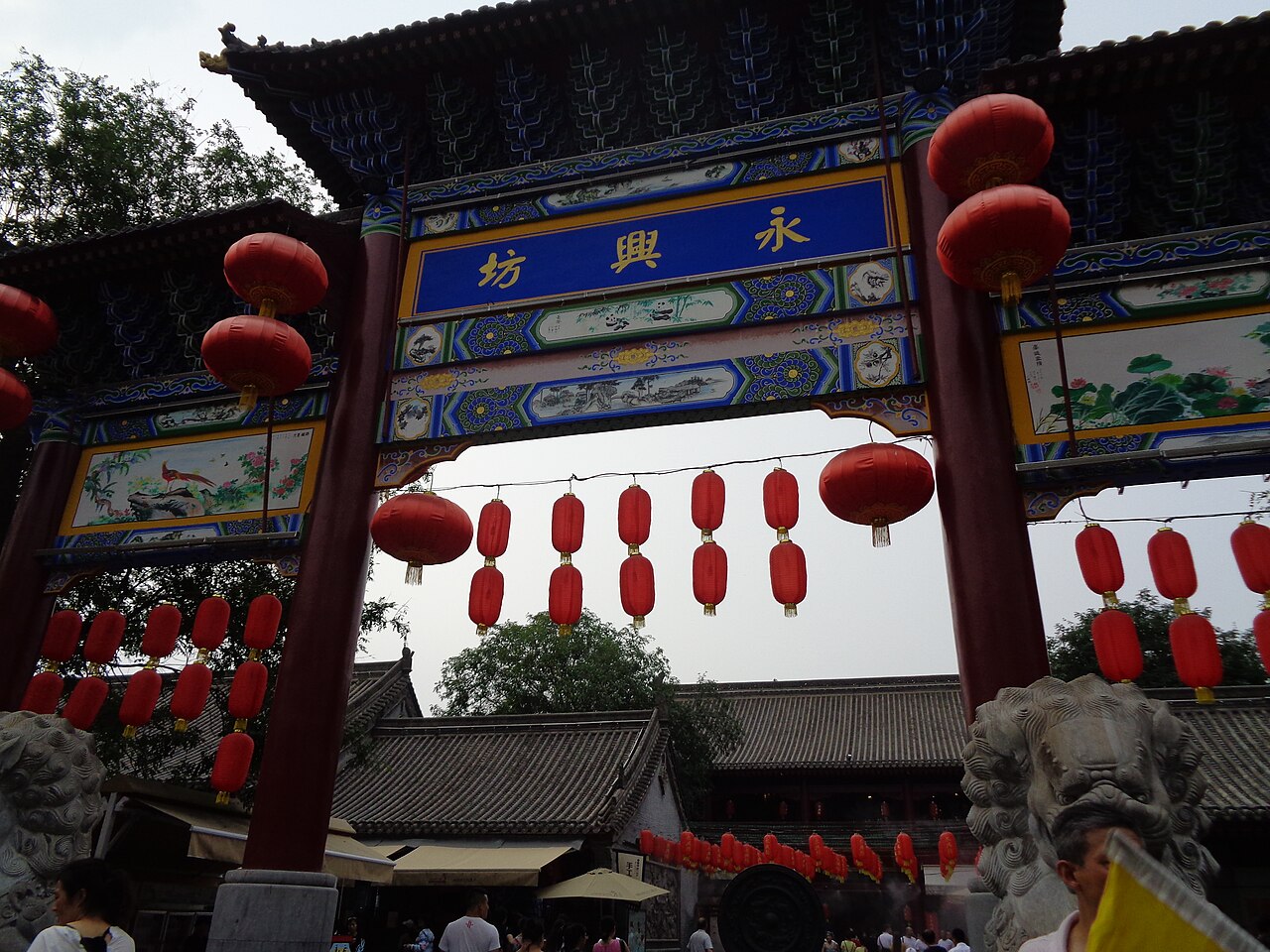 Yongxingfang in Xi'an.