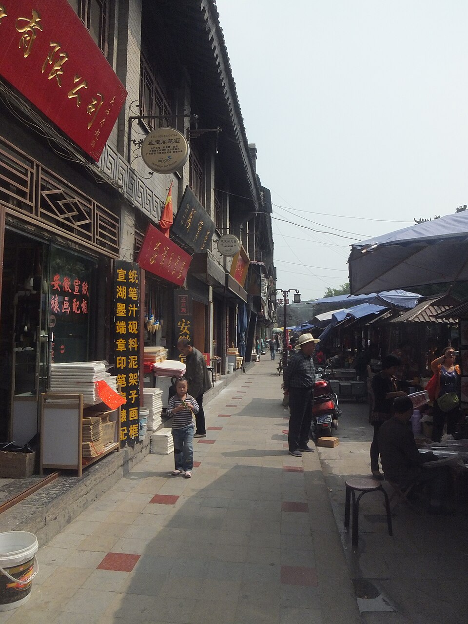 Shuyuanmen cultural street in Xi'an.